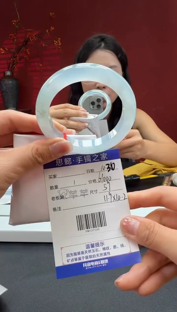 未镶嵌手镯翡翠翡翠手镯