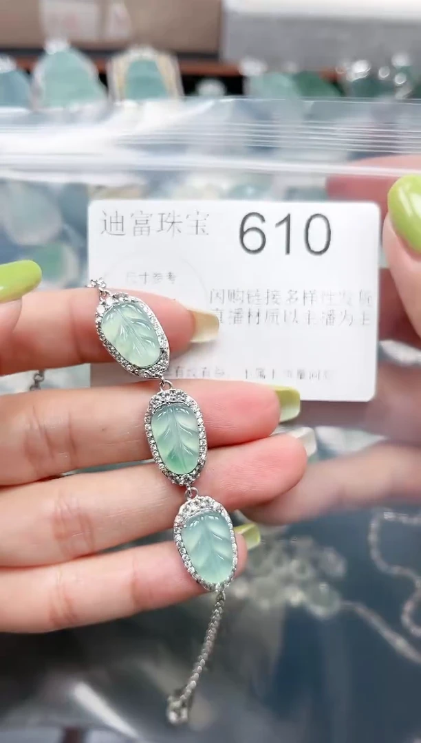 【闪购商品】翡翠颈饰未镶嵌610赠皮绳