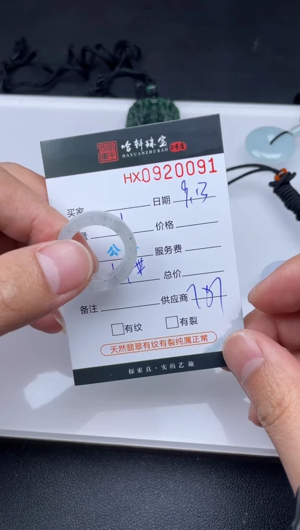 吊坠(不含链)未镶嵌翡翠哈轩  挂件1