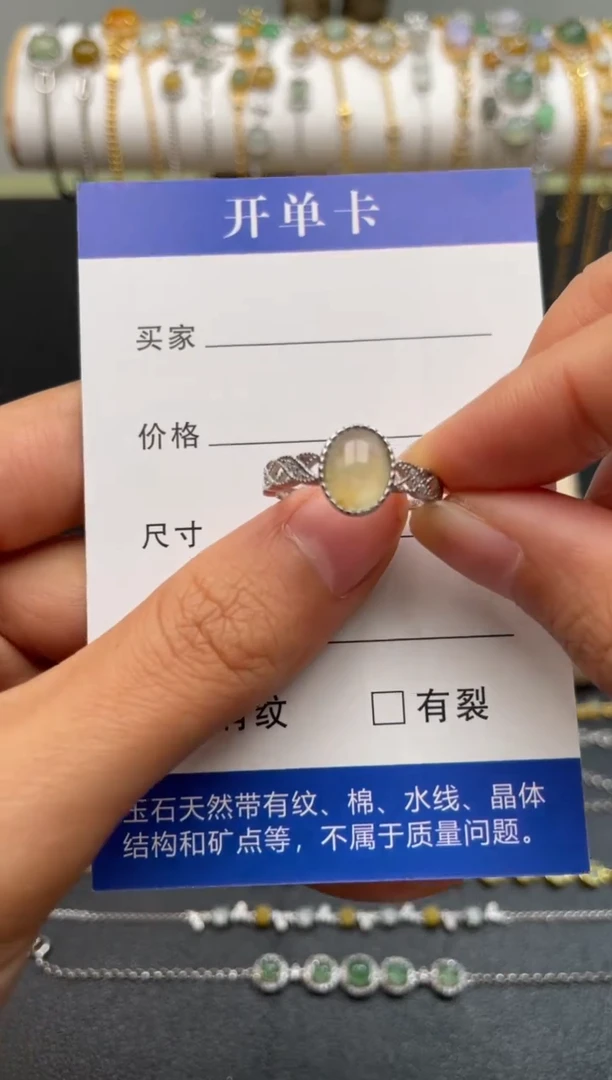 【闪购商品】翡翠戒指银S925镶嵌1111