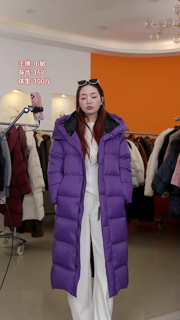 菲菲 秒杀羽绒服