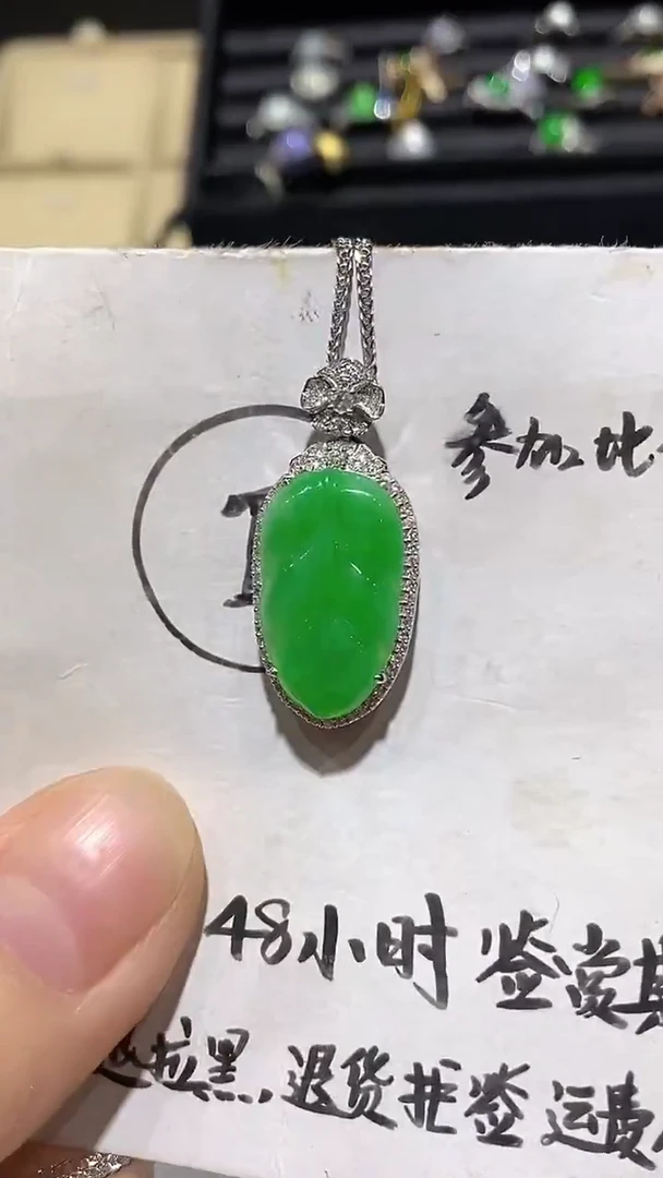 吊坠(不含链)18K金镶嵌翡翠吊坠