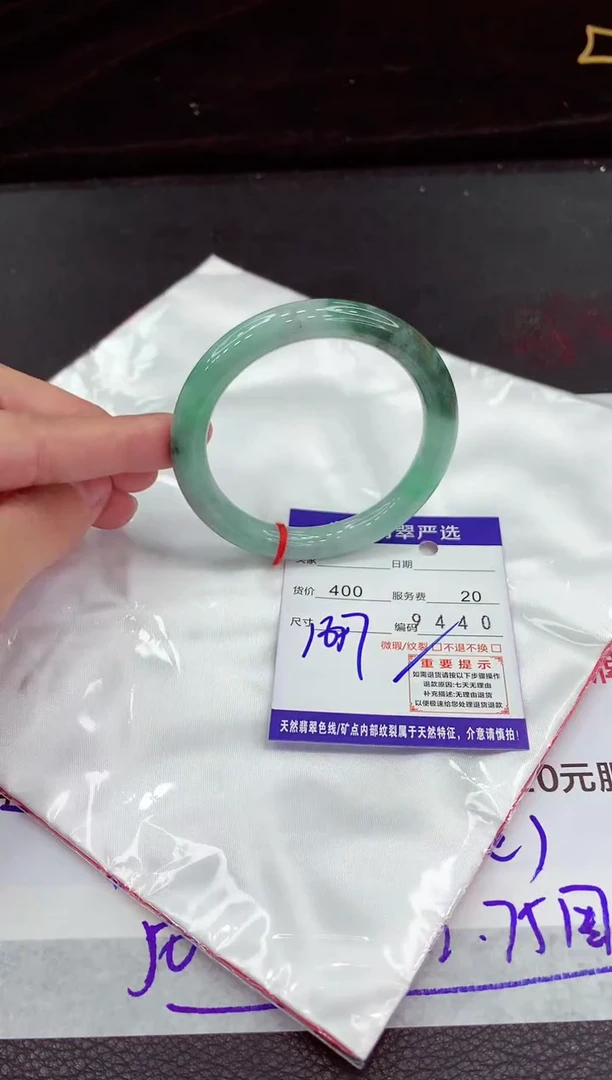 翡翠手镯未镶嵌111111111111111
