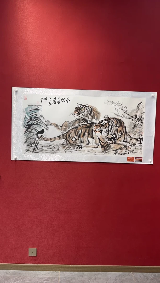 国画老师创作作品  107