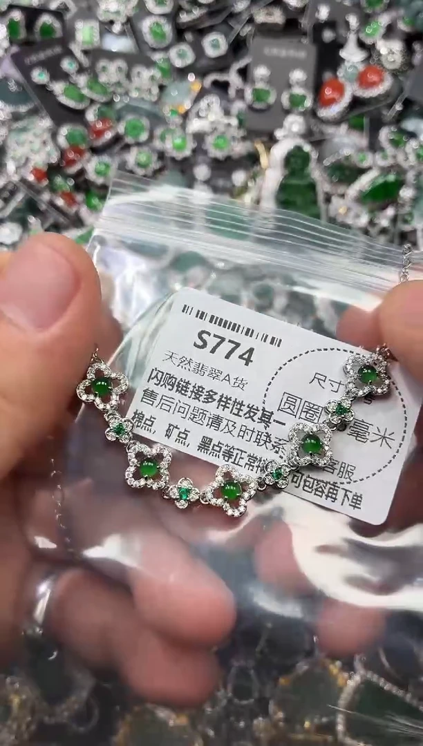 翡翠未镶嵌颈饰S774手链