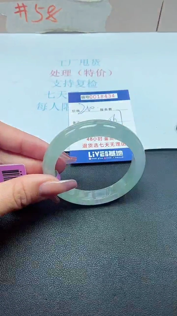 饰品以实物为准0018434