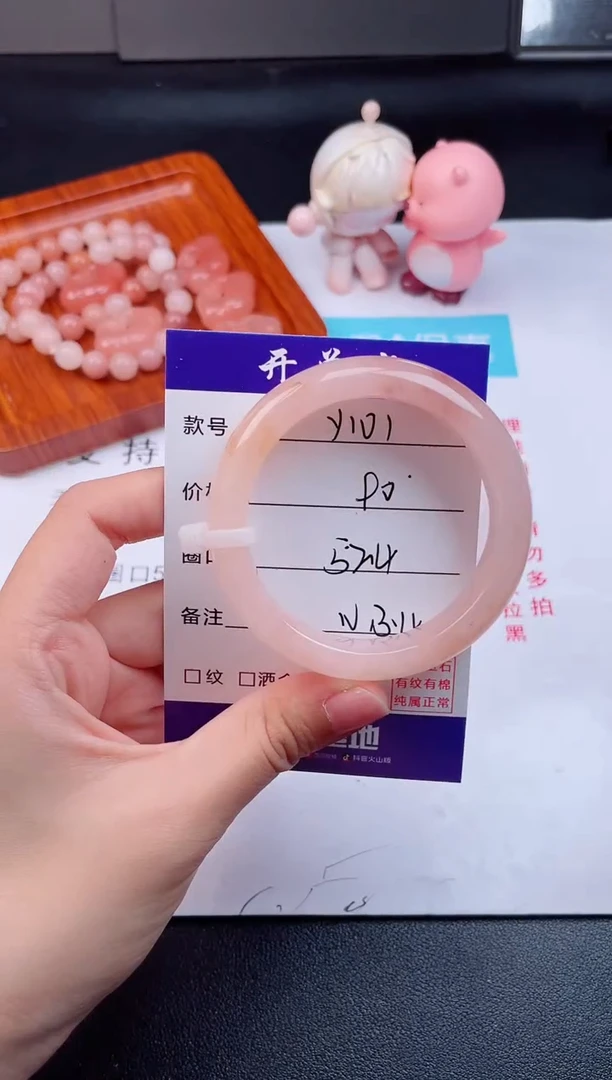 石英质玉手镯未镶嵌Y101