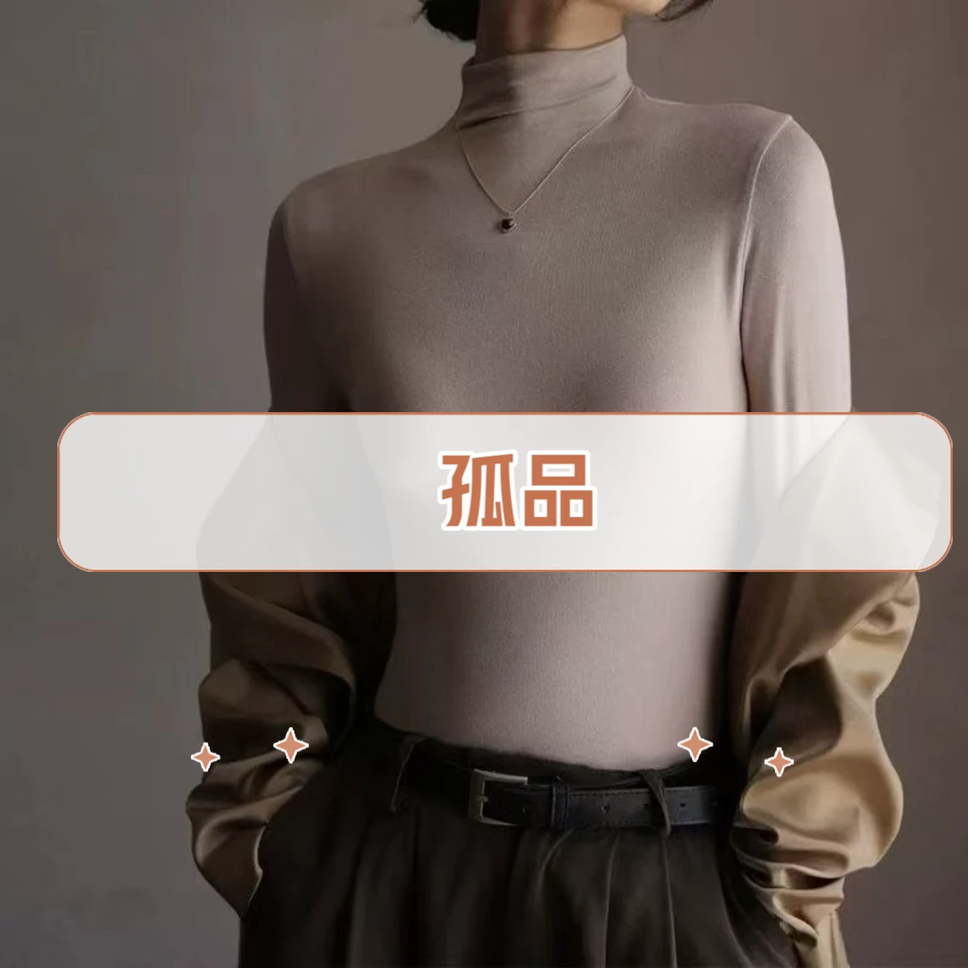 （9.99-29.9）孤品 编号为准 听清再拍 默认微瑕 打底 T恤  单品