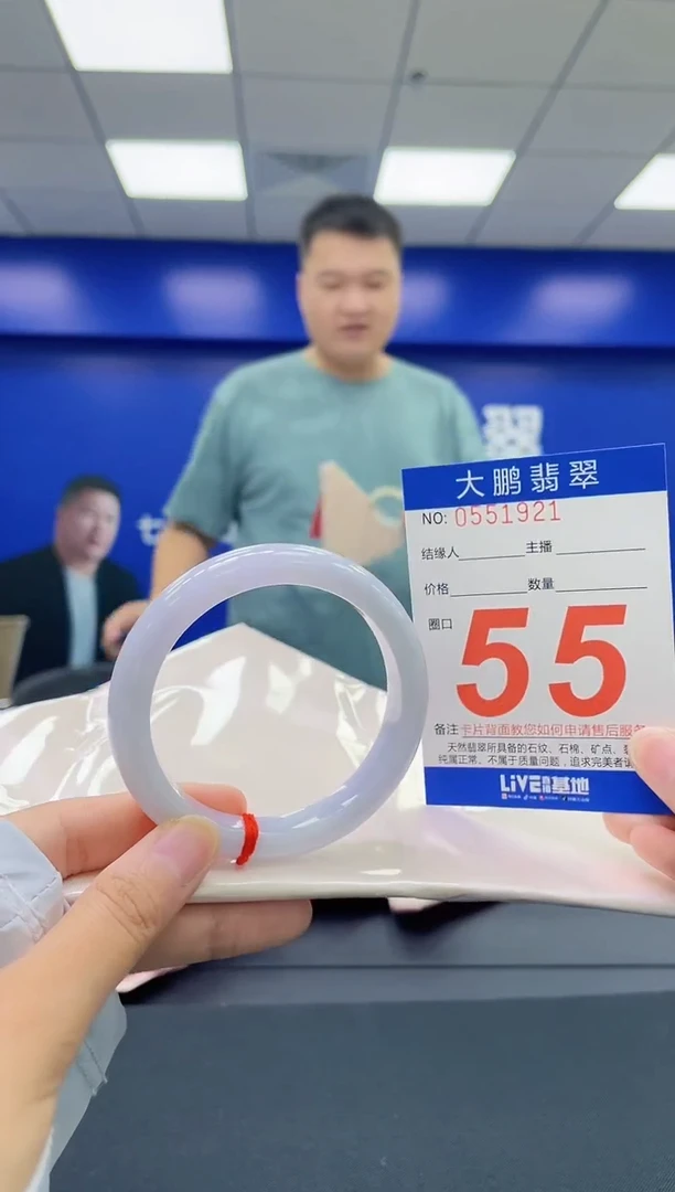 翡翠手镯未镶嵌AAAAAAAA