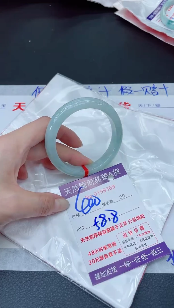 未镶嵌手镯翡翠400.0000