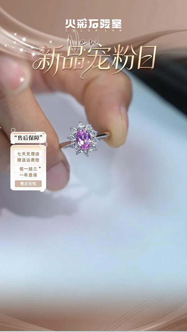 合成（培育）蓝宝石银S925镶嵌戒指【福利】开口戒1ct左右JSWL121601