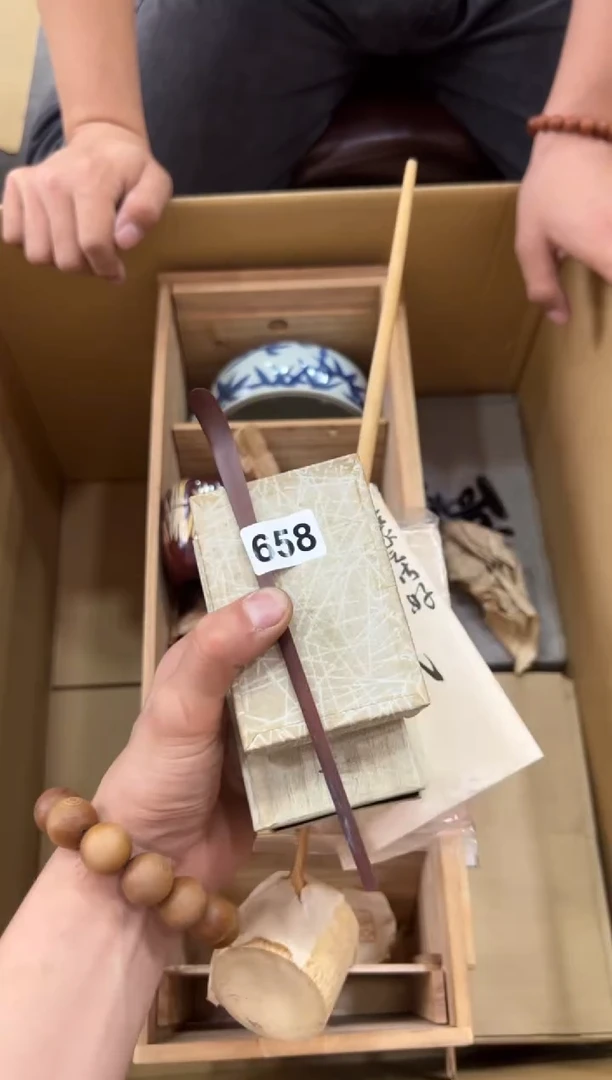 瓷片658中古商品，谨慎参拍