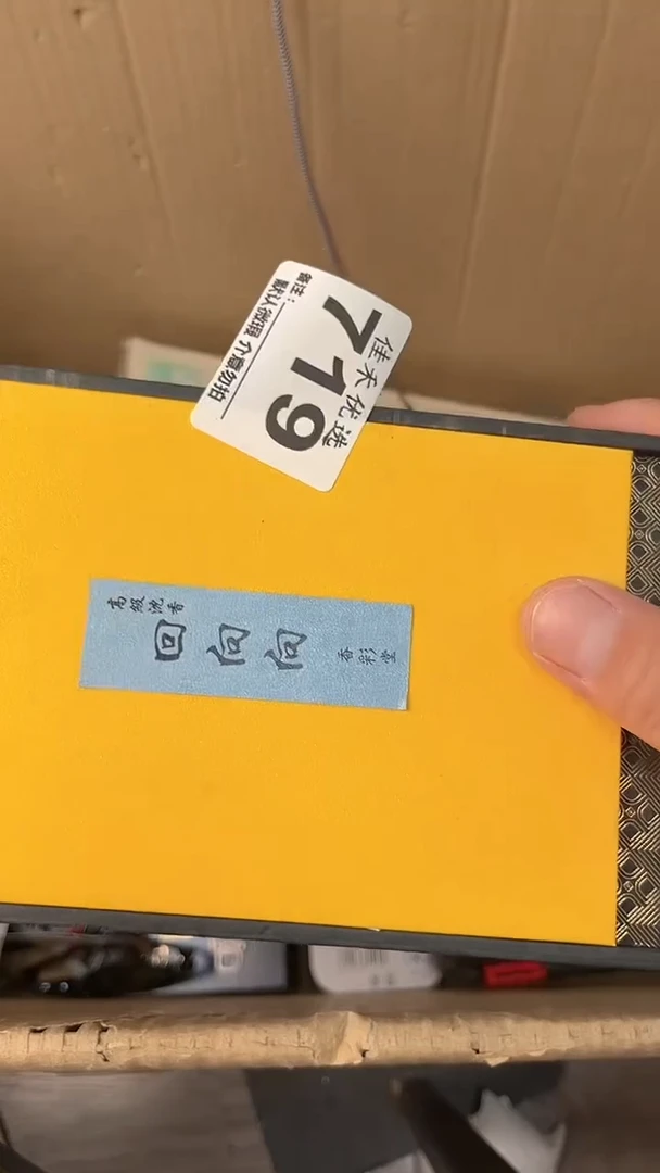麻**戏瓷器瓷器瓷器瓷器