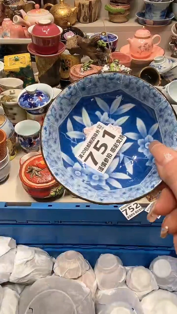 【闪购商品】龙弟嘎嘎漏的啊啊啊啊