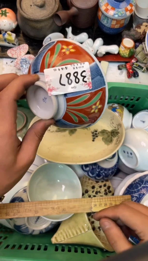 m*y 轩轩瓷器 闪购类型 定向 may