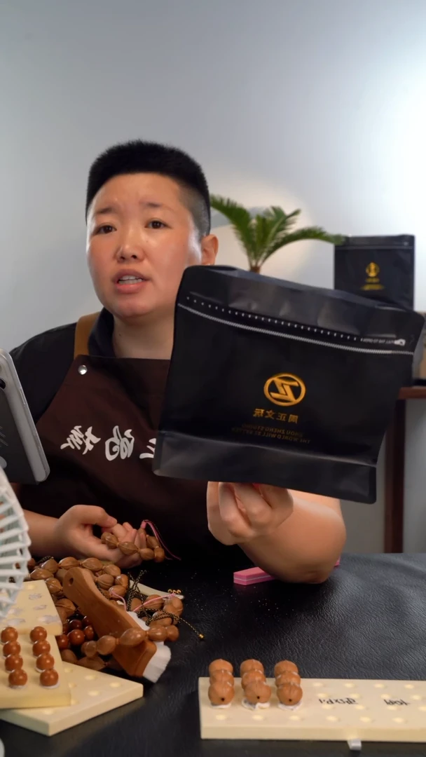 手串/手链橄榄核定制盲核