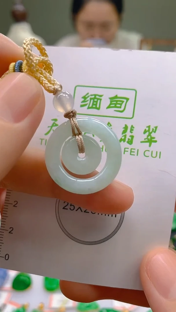 翡翠未镶嵌颈饰24小时鉴赏期 超时不退不换