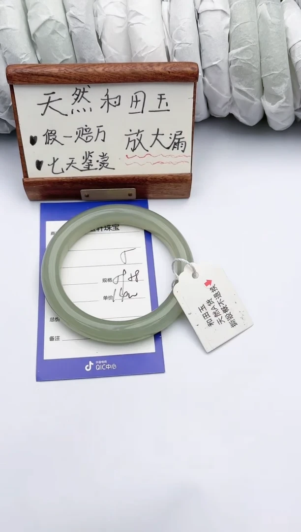 【闪购商品】和田玉手镯未镶嵌碧玉轩5