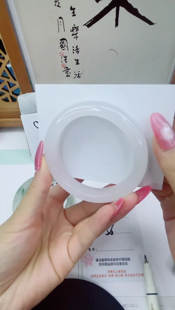 未镶嵌手镯石英质玉115-56/57