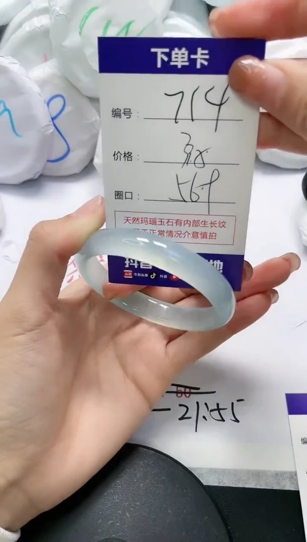 未镶嵌手镯玛瑙/玉髓714