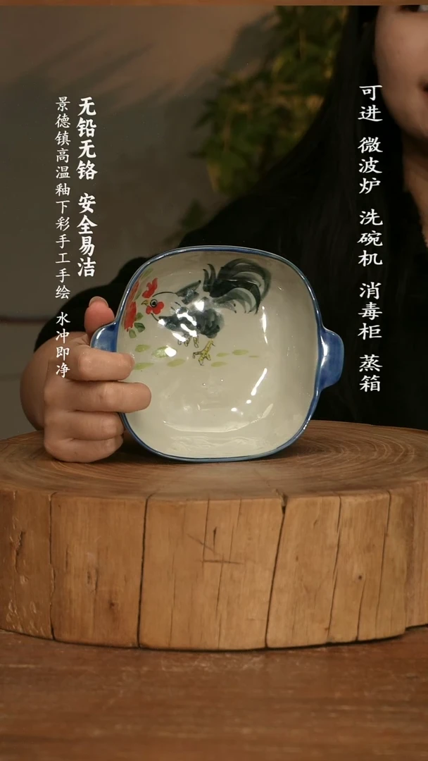 瓷景德镇高温瓷釉下彩手绘陶瓷
