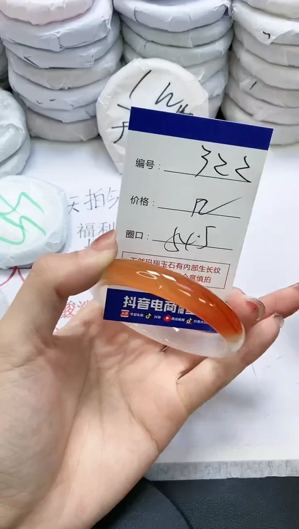未镶嵌手镯玛瑙/玉髓322
