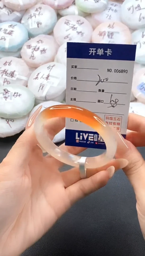 手镯玛瑙/玉髓未镶嵌圈口58