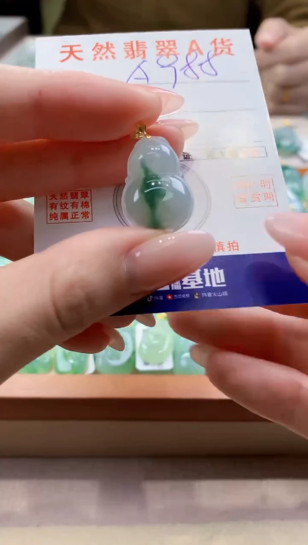 颈饰18K金镶嵌翡翠天然缅甸a货翡翠