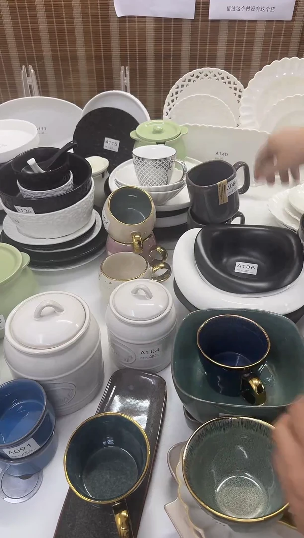 瓷仓库清仓外贸尾货