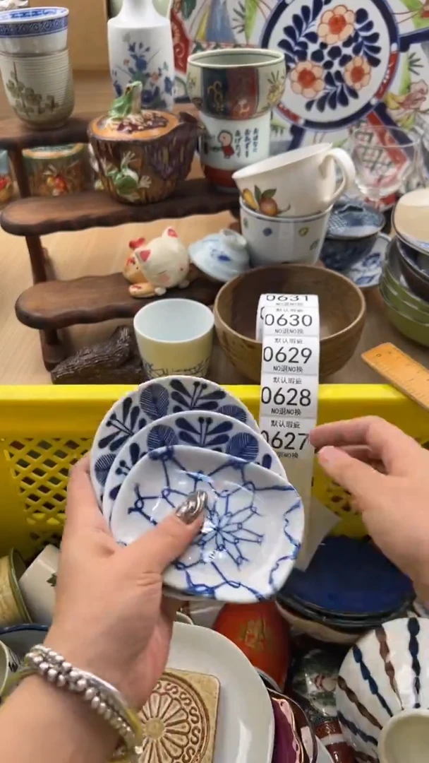 627默认微瑕，满20元包邮