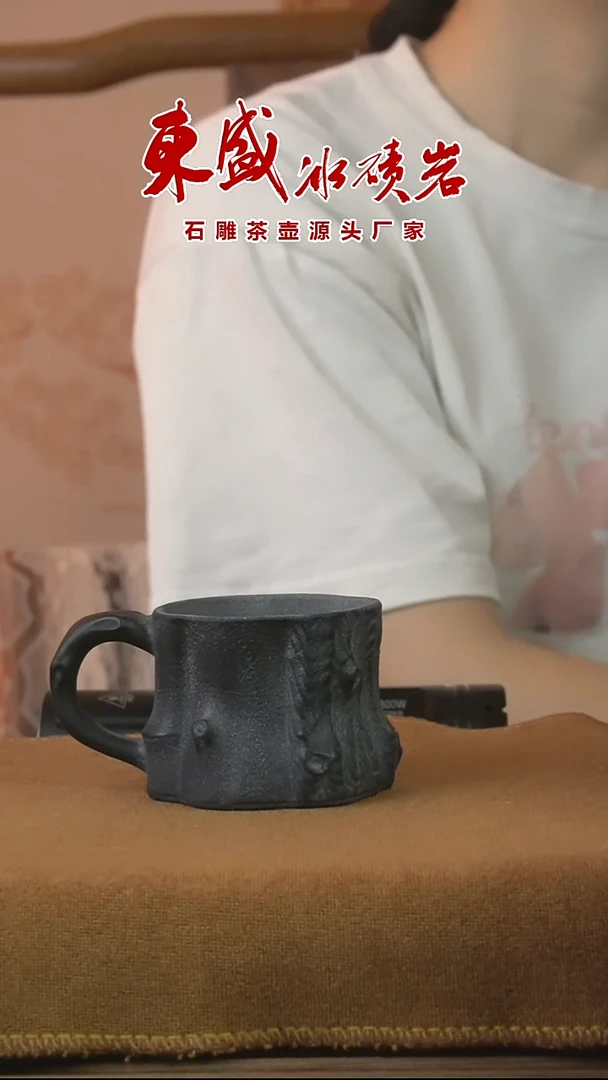 冰碛岩石雕供春杯
