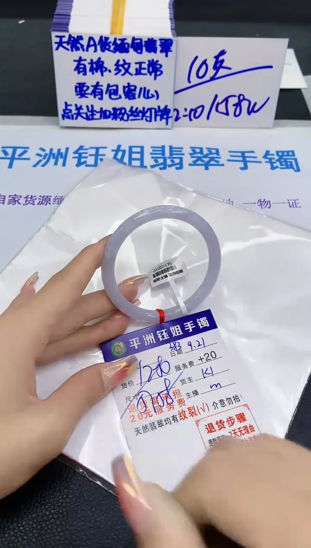 未镶嵌手镯翡翠11111