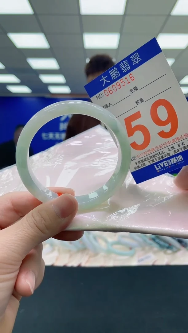 未镶嵌手镯翡翠AAAAAAAAAA