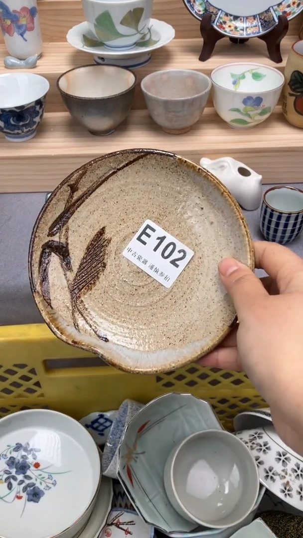 【闪购商品】瓷片E102  新年好呀  财源滚滚