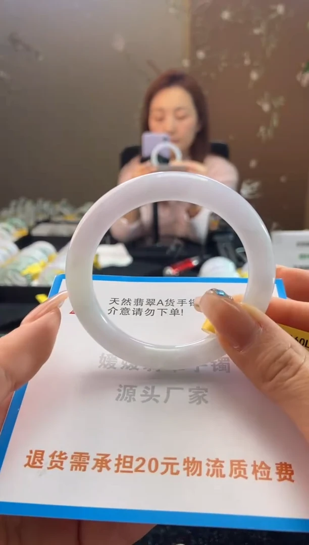 未镶嵌手镯翡翠52.7圈口t