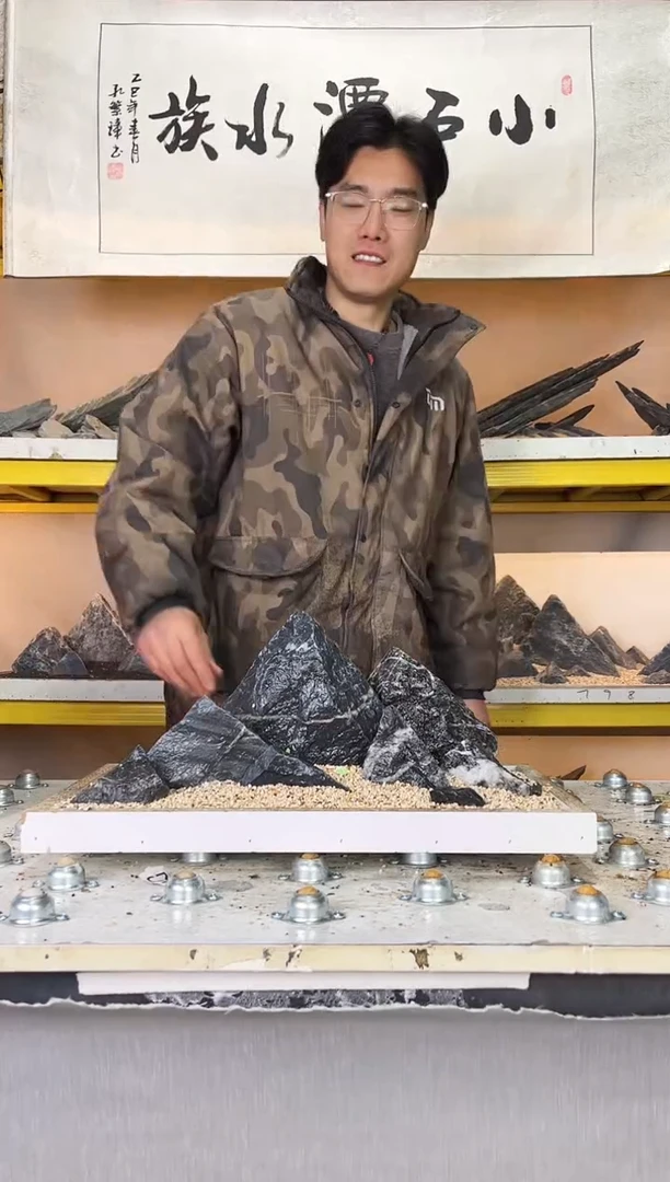 946   小石潭造景不带编号不含底沙沙盘