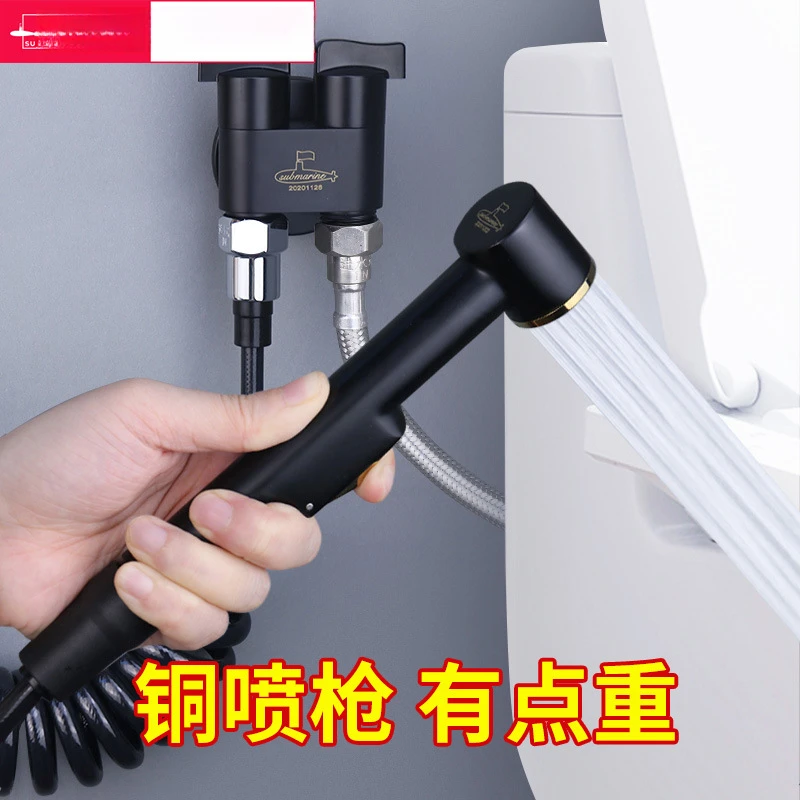 潜水艇喷枪角阀马桶伴侣冲洗器全铜三通洗衣机一进二出水龙头妇洗