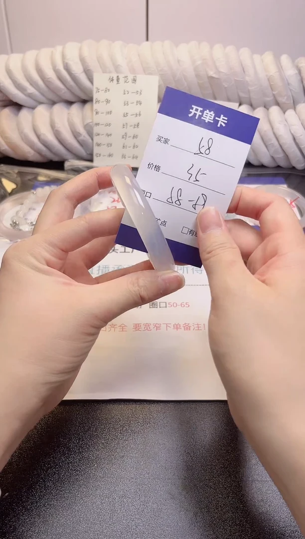 无非金属白月光58圈 高冰