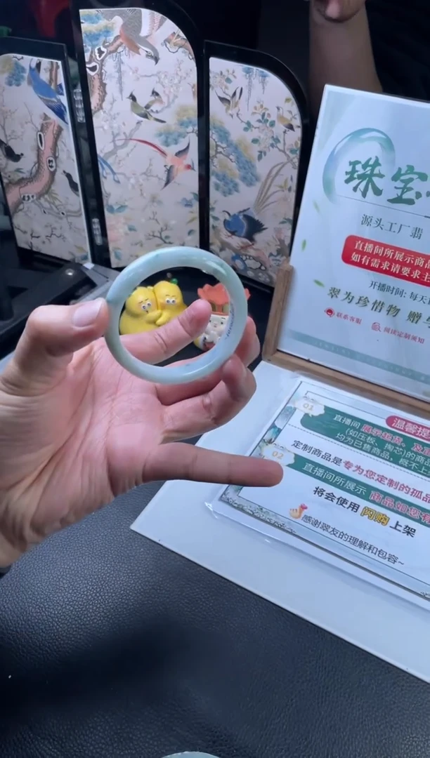 【闪购商品】翡翠手镯未镶嵌手镯一件