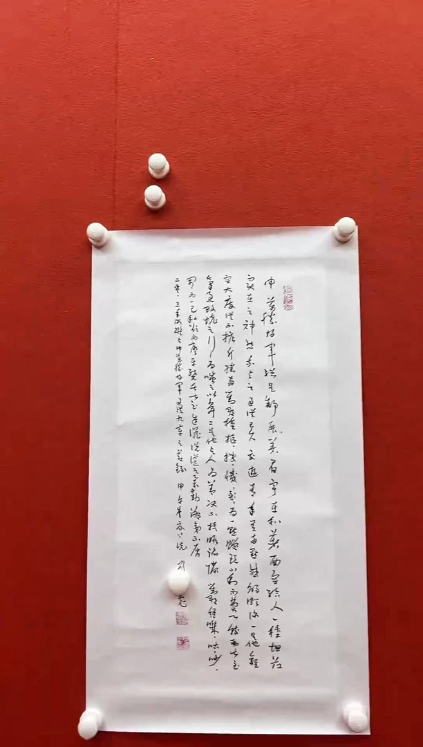 书法兰亭书画精选作品