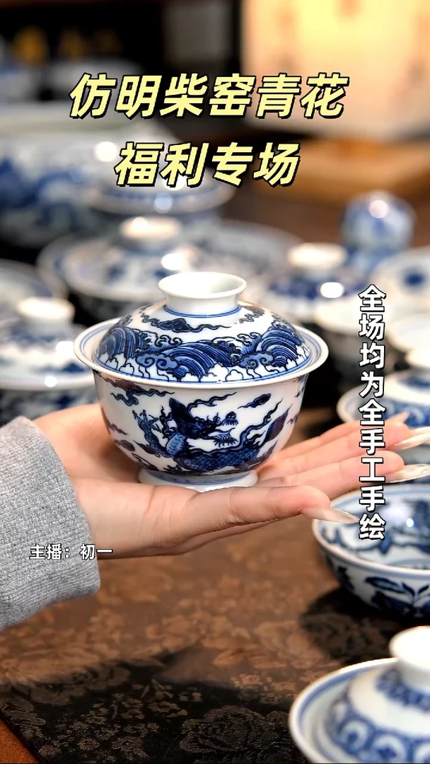 景德镇全手工手绘茶器福利