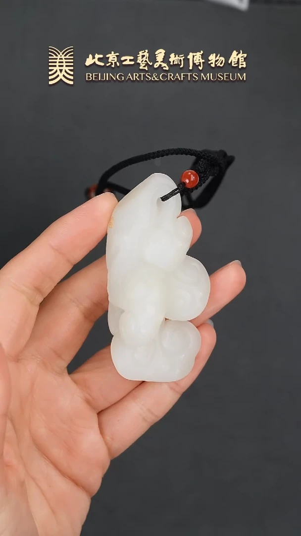 【闪购商品】和田玉挂件未镶嵌B0108GMD088灵芝如意