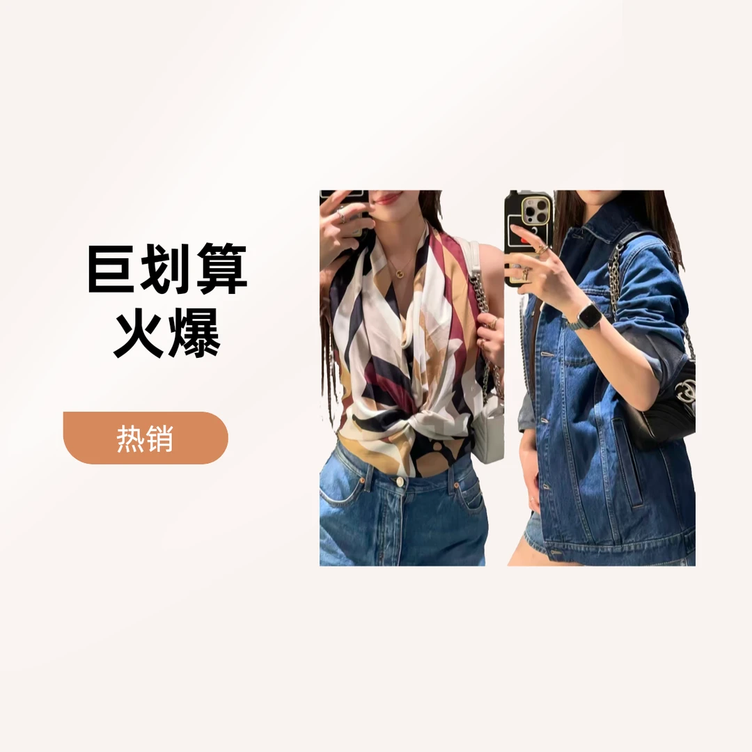 gci经典潮流时尚风丝巾满印(虎头 相机 马鞍)