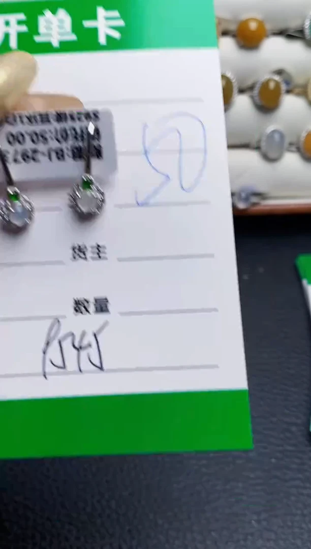 银S925镶嵌戒指翡翠9545