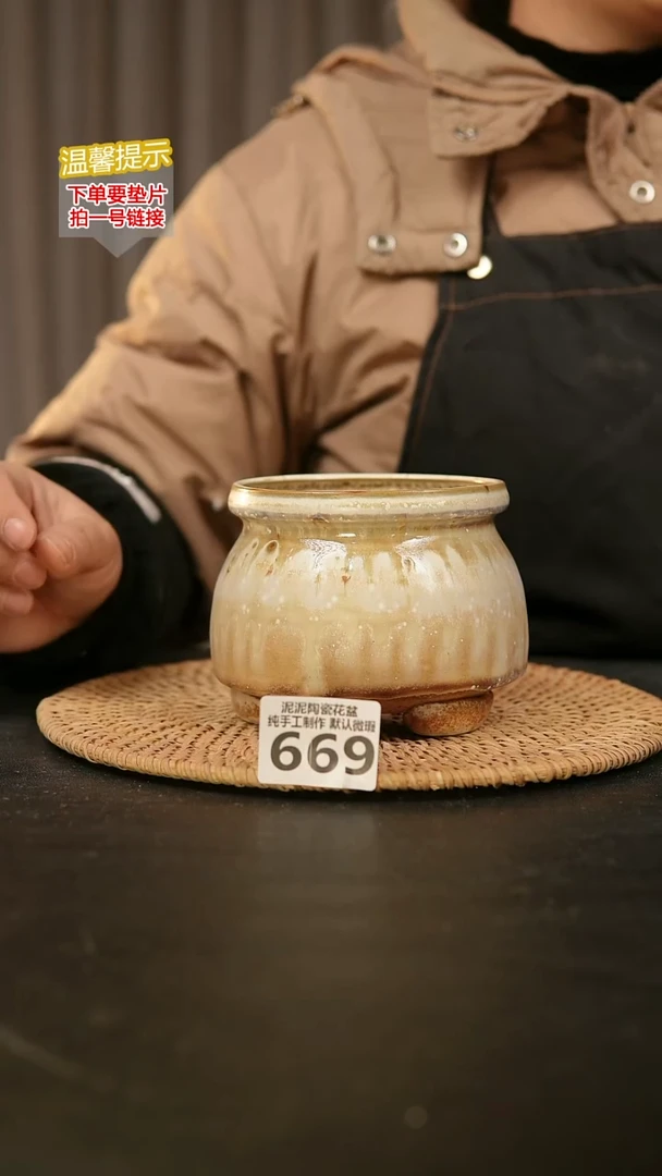 瓷片669内口径约 10 外高约9