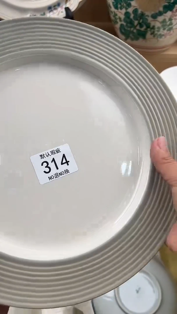 琉璃手工艺品314回流瓷器，默认微瑕，18包邮