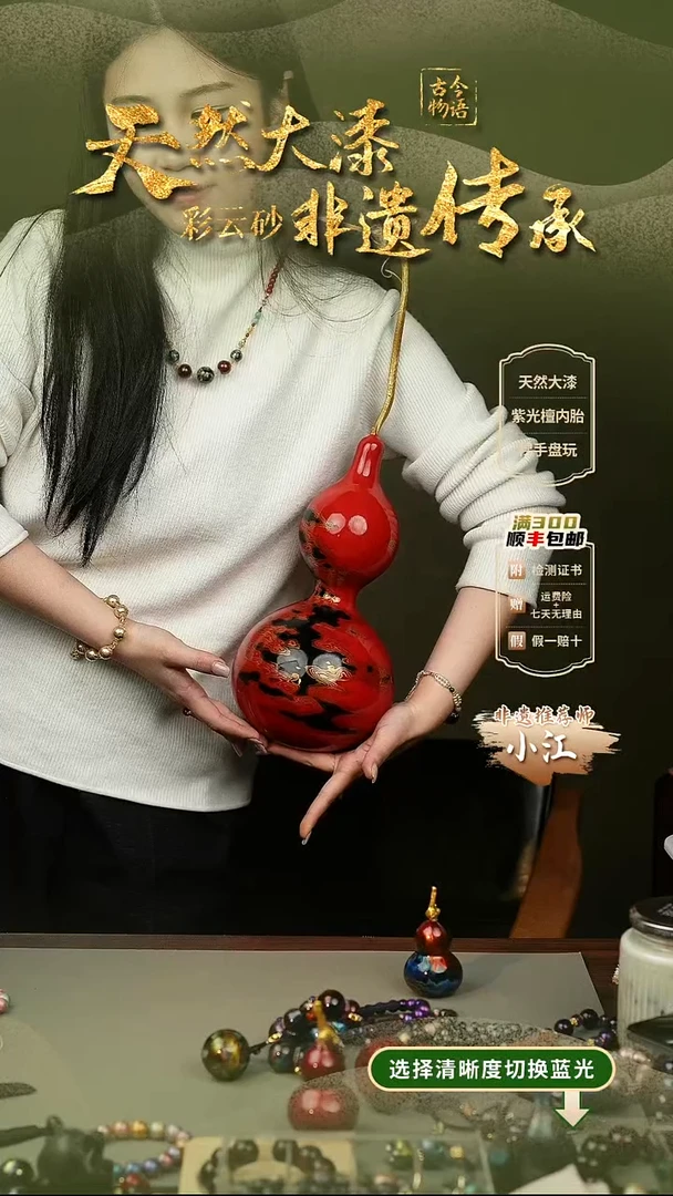 木****心大漆祥云纹葫芦摆件 非遗纯手工