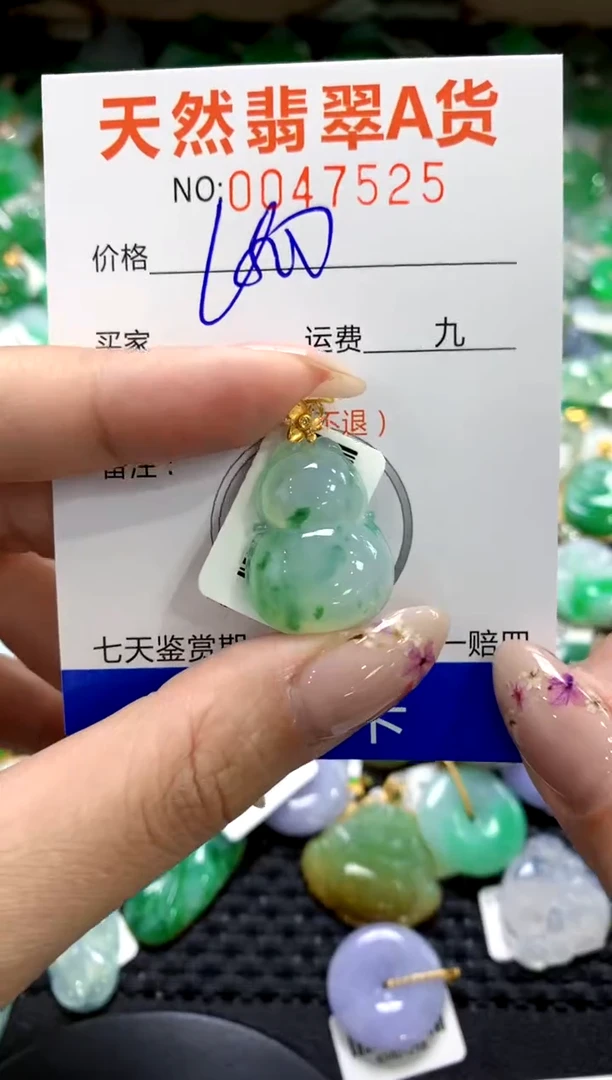 翡翠18K金镶嵌颈饰1