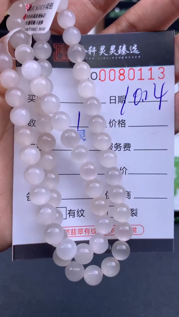 吊坠(不含链)未镶嵌和田玉静**佛哈轩 珠串1（有纹有裂）