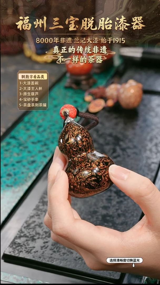 兰记手工漆器-一物一拍 以商品图片为主